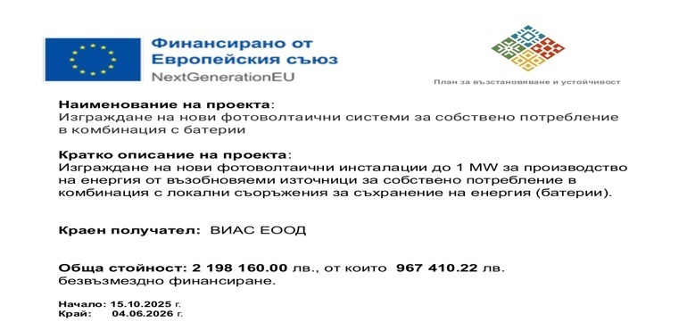 Medium billboard 770x370